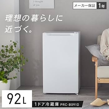 アイリスプラザ 冷蔵庫 87L ホワイト 幅47cm 直冷式 1ドア 右開き Amazon.co.jp: アイリスプラザ 冷蔵庫 47L ホワイト 幅47cm PRC